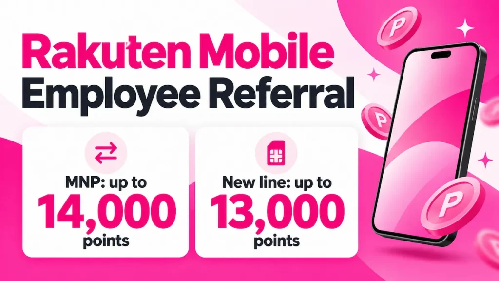 Rakuten Mobile employee referral rewards: up to 14,000 points for MNP and up to 13,000 points for a new line