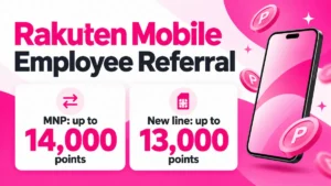 Rakuten Mobile employee referral rewards: up to 14,000 points for MNP and up to 13,000 points for a new line