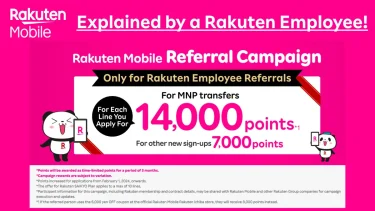 An Experienced Rakuten Employee with More Than a Decade at the Company Provides a Detailed Guide to the Rakuten Mobile Employee Referral Campaign!
