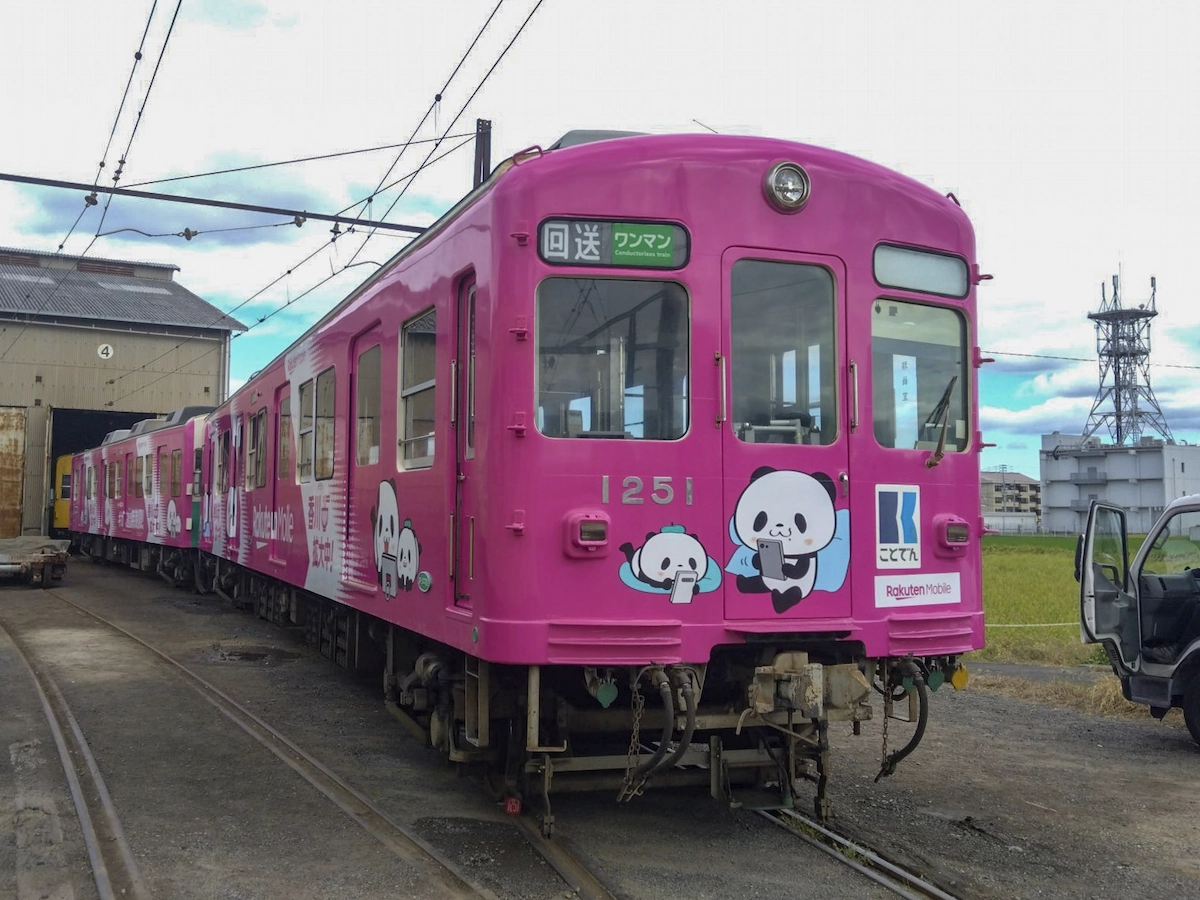 ことでん車庫で停車中の楽天モバイル車両。前面と側面のラッピングを近距離で記録